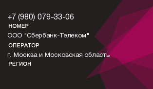 9800793306
